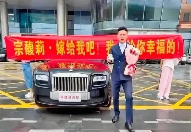 宗馥莉：放弃王力宏，继承500亿