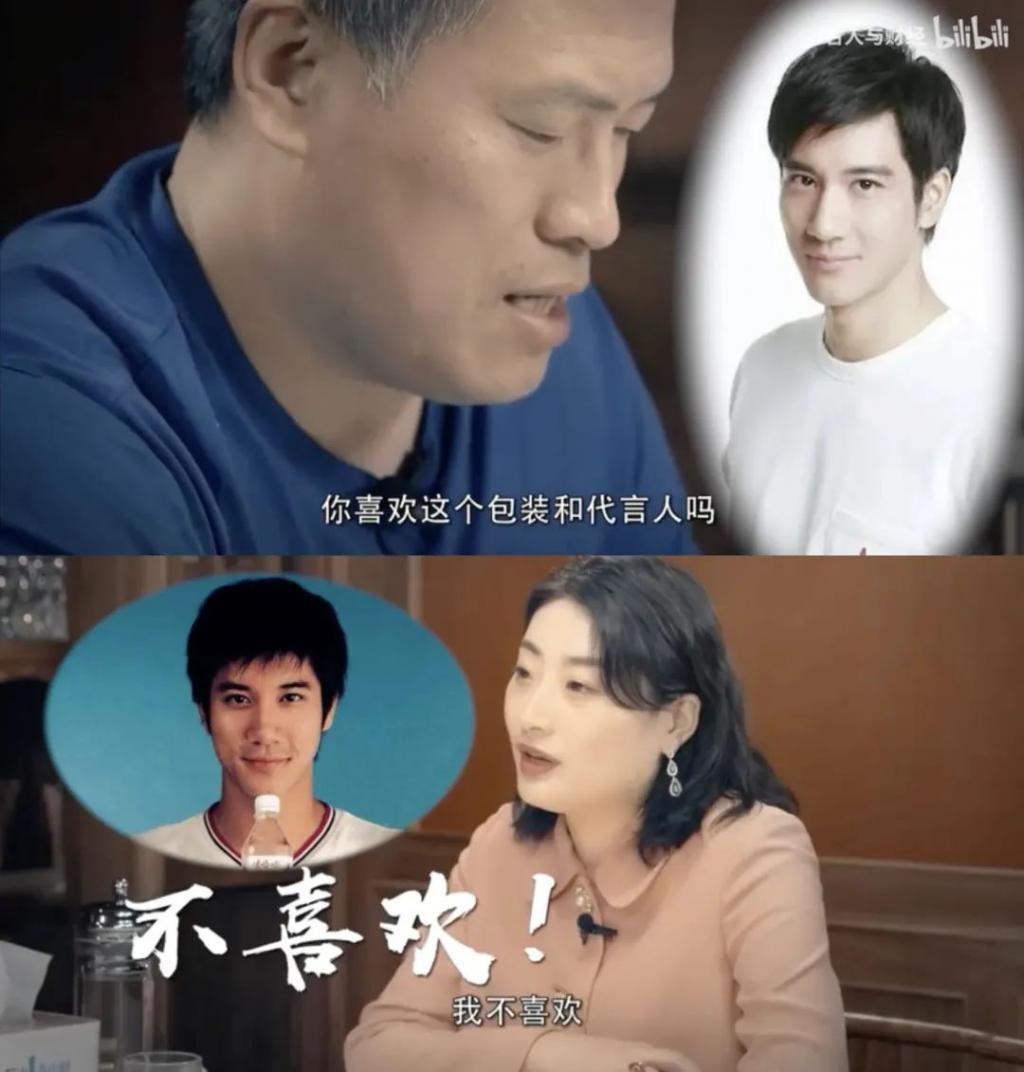 宗馥莉：放弃王力宏，继承500亿