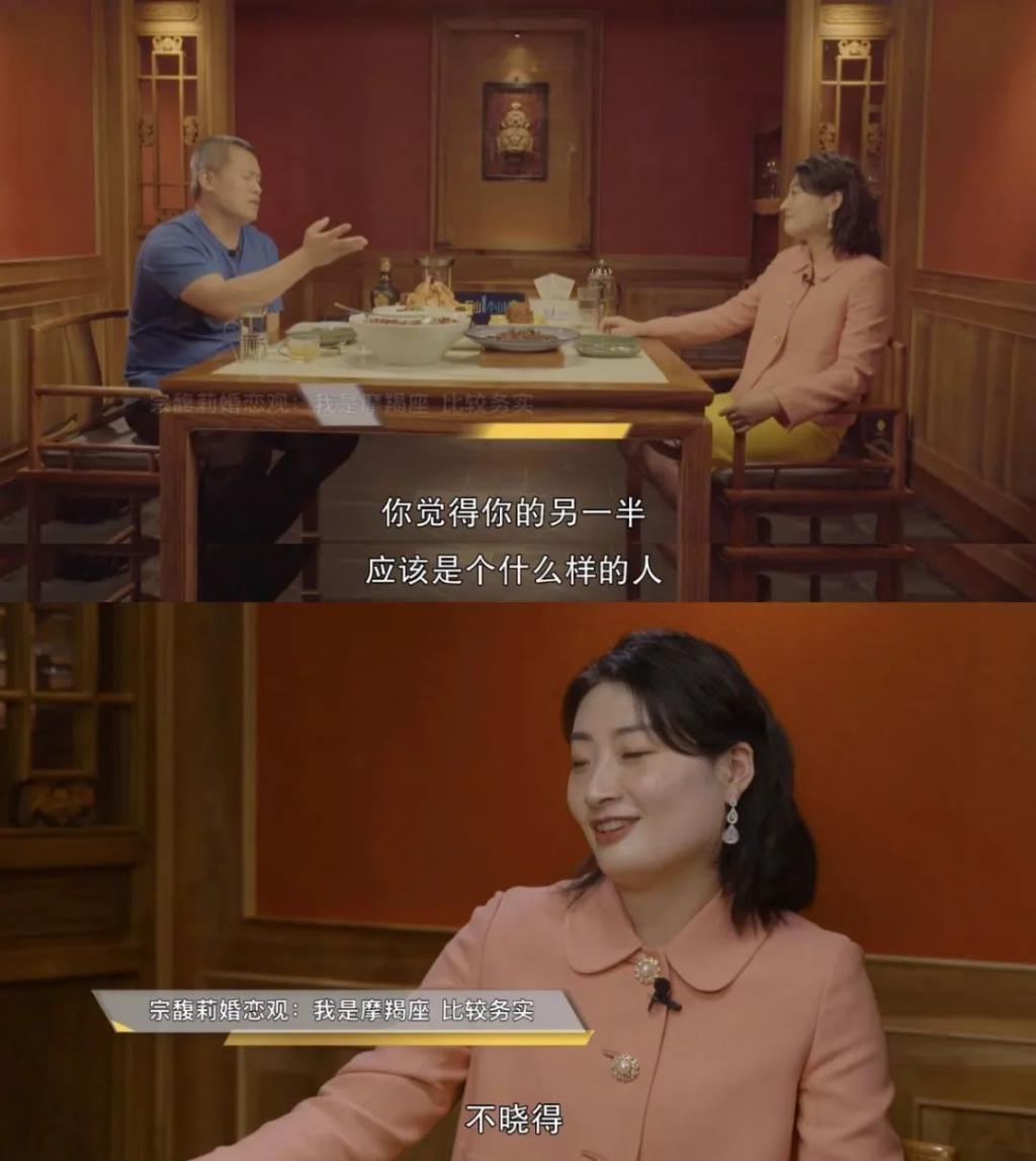 宗馥莉：放弃王力宏，继承500亿