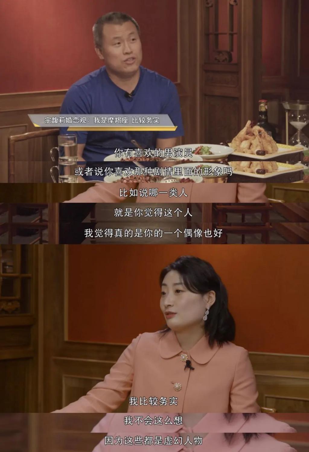 宗馥莉：放弃王力宏，继承500亿