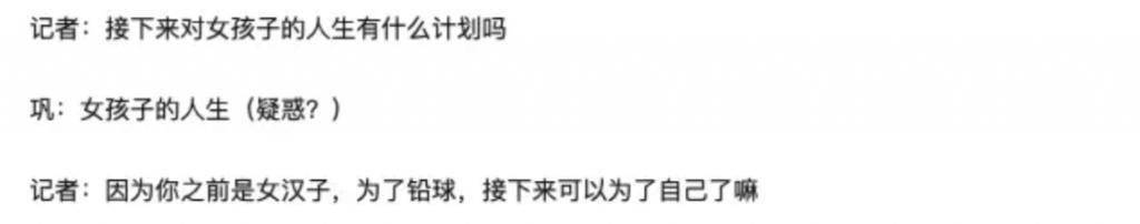 宗馥莉：放弃王力宏，继承500亿