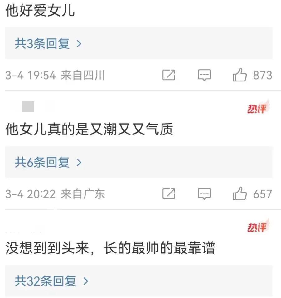 陈冠希为7岁女儿办生日派对，43岁状态衰老引热议