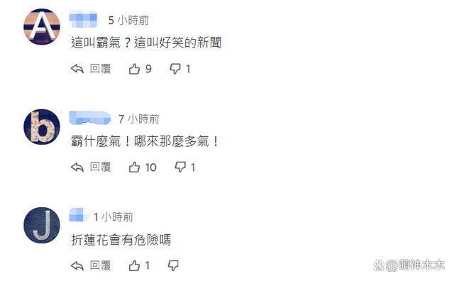 台媒吹捧大S翻车！不敢报道她穿着暴露还遮掩丑闻