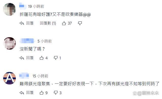 台媒吹捧大S翻车！不敢报道她穿着暴露还遮掩丑闻