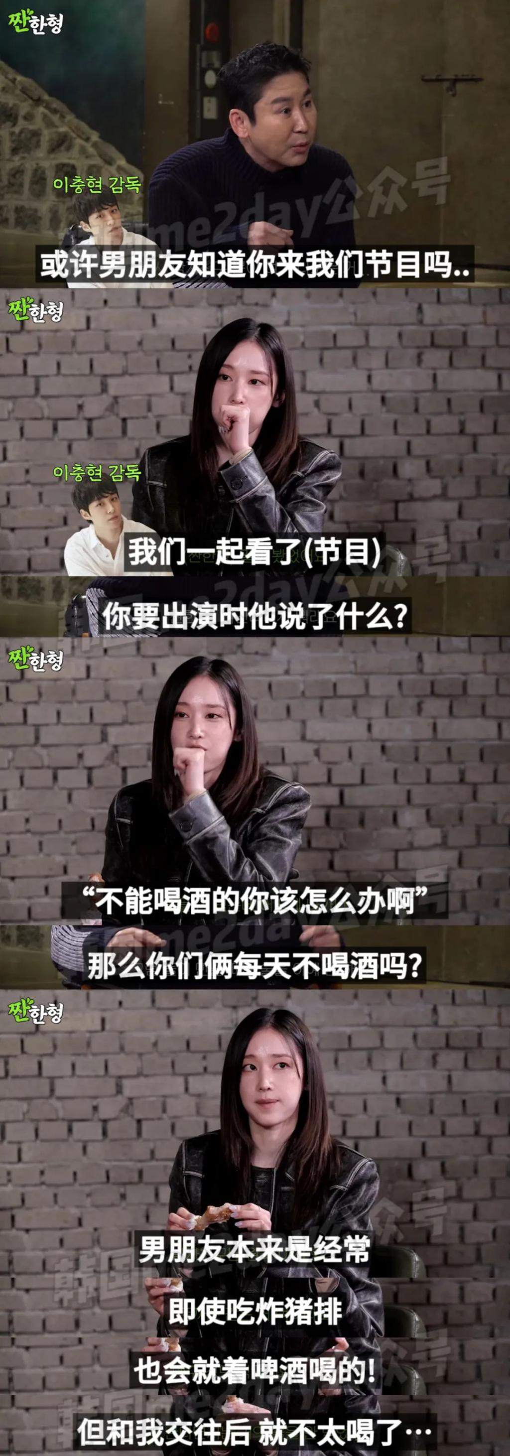 与导演男友感情稳定越爱越深，她直言对未来有了更多期待