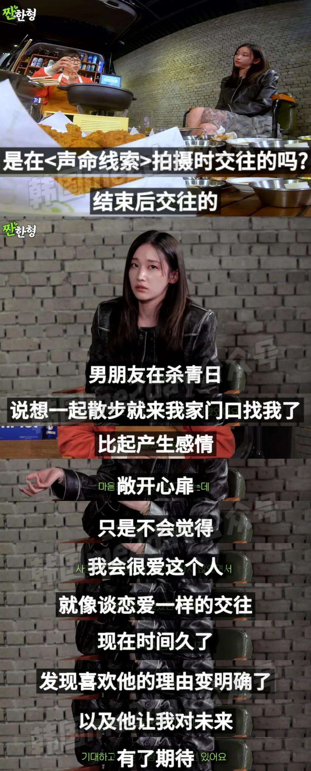 与导演男友感情稳定越爱越深，她直言对未来有了更多期待