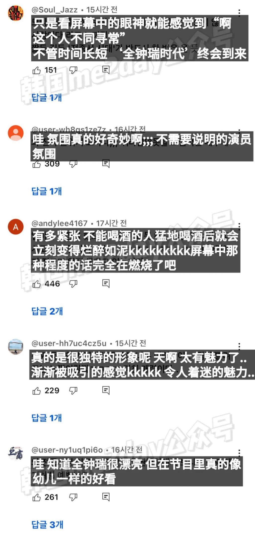 与导演男友感情稳定越爱越深，她直言对未来有了更多期待