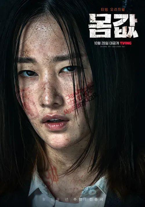 与导演男友感情稳定越爱越深，她直言对未来有了更多期待