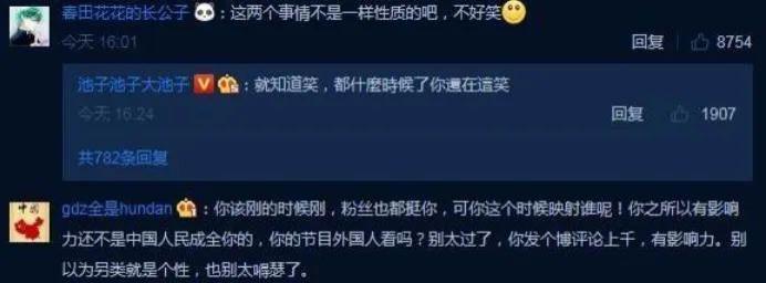 刚红没几年，他怎么混成这样了？