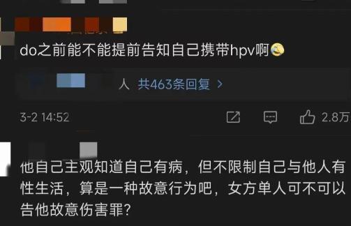 这种垃圾男，看见就想yue？