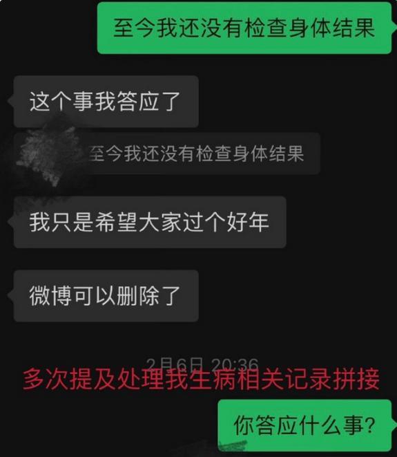 这种垃圾男，看见就想yue？