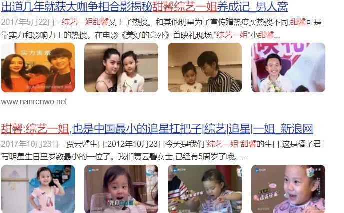 疯了吧？连她都被骂到销号求饶