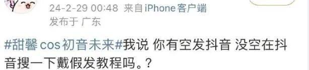 疯了吧？连她都被骂到销号求饶