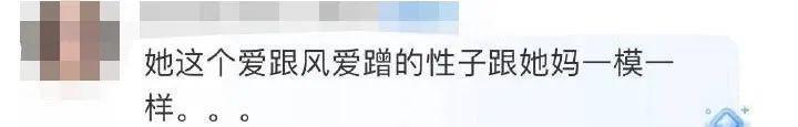 疯了吧？连她都被骂到销号求饶