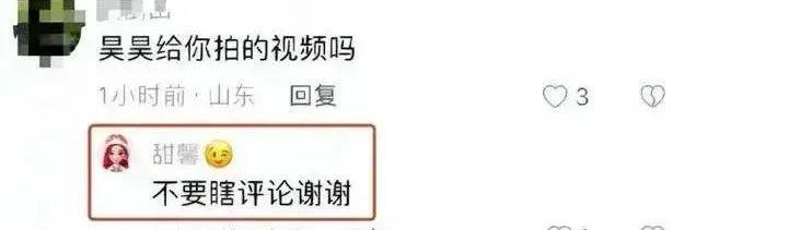 疯了吧？连她都被骂到销号求饶