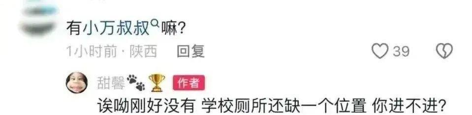疯了吧？连她都被骂到销号求饶