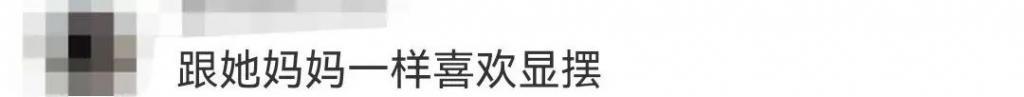 疯了吧？连她都被骂到销号求饶