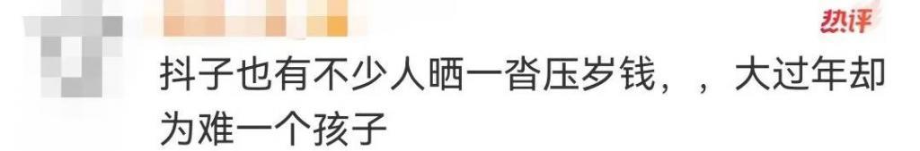 疯了吧？连她都被骂到销号求饶