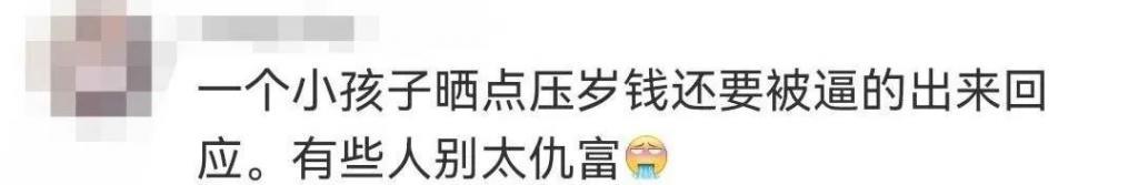 疯了吧？连她都被骂到销号求饶