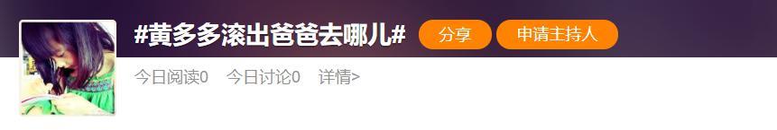 疯了吧？连她都被骂到销号求饶