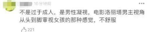疯了吧？连她都被骂到销号求饶