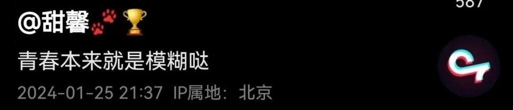 疯了吧？连她都被骂到销号求饶