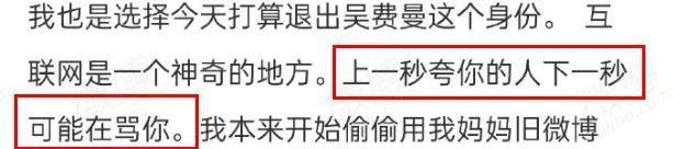 疯了吧？连她都被骂到销号求饶