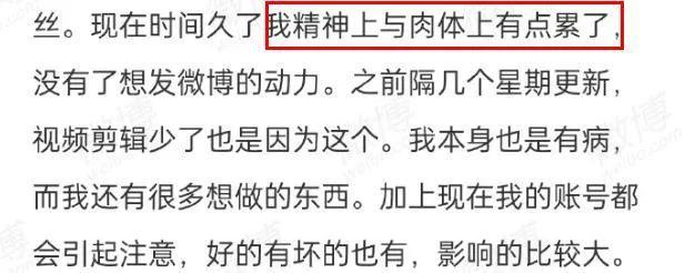 疯了吧？连她都被骂到销号求饶