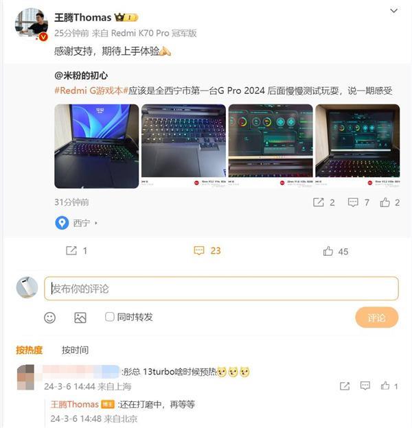 曝Redmi Note 13 Turbo下月发：性能比肩大哥K70