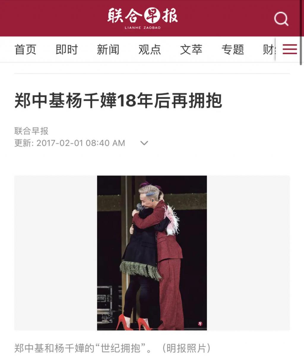 还记得郑中基吗？一双儿女都这么大了？