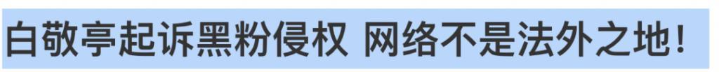 娱乐圈要炸？恶毒男配这次要当白月光……