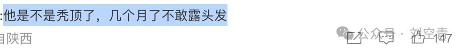 这个瓜，他脸怎么这么吓人了？