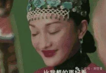 这个瓜，他脸怎么这么吓人了？