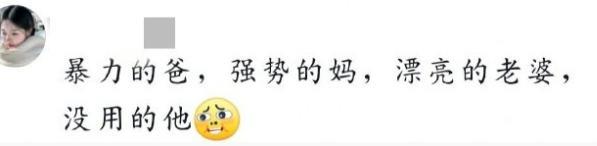 辣眼睛!!资本家的丑孩子又来了?