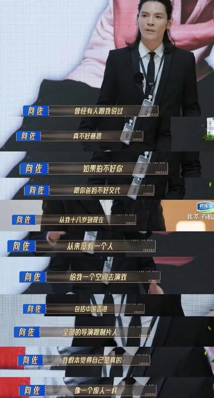 辣眼睛!!资本家的丑孩子又来了?