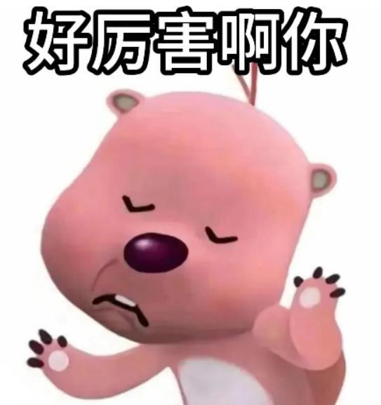 辣眼睛!!资本家的丑孩子又来了?