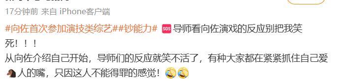 辣眼睛!!资本家的丑孩子又来了?