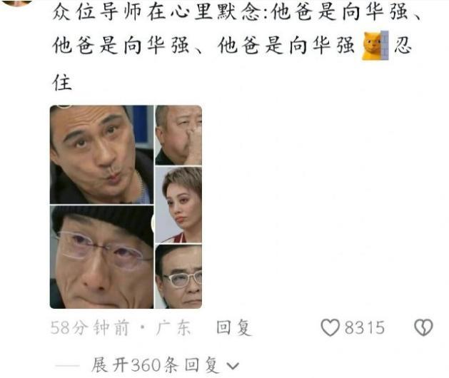 辣眼睛!!资本家的丑孩子又来了?