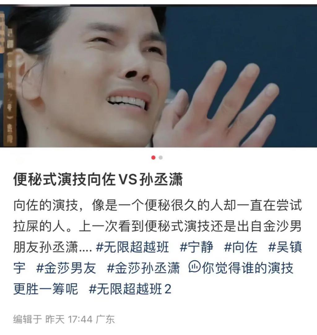 辣眼睛!!资本家的丑孩子又来了?