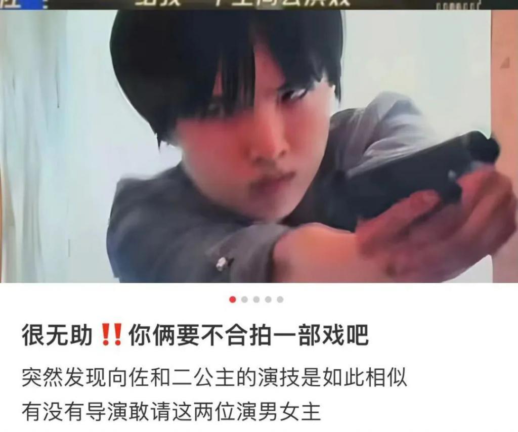 辣眼睛!!资本家的丑孩子又来了?