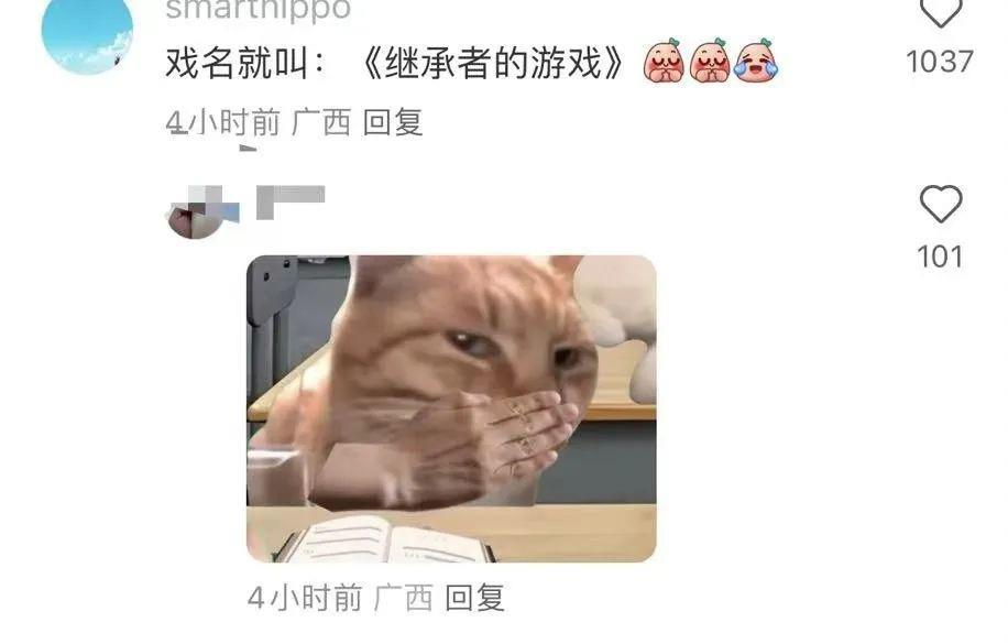 辣眼睛!!资本家的丑孩子又来了?