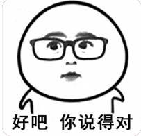 辣眼睛!!资本家的丑孩子又来了?