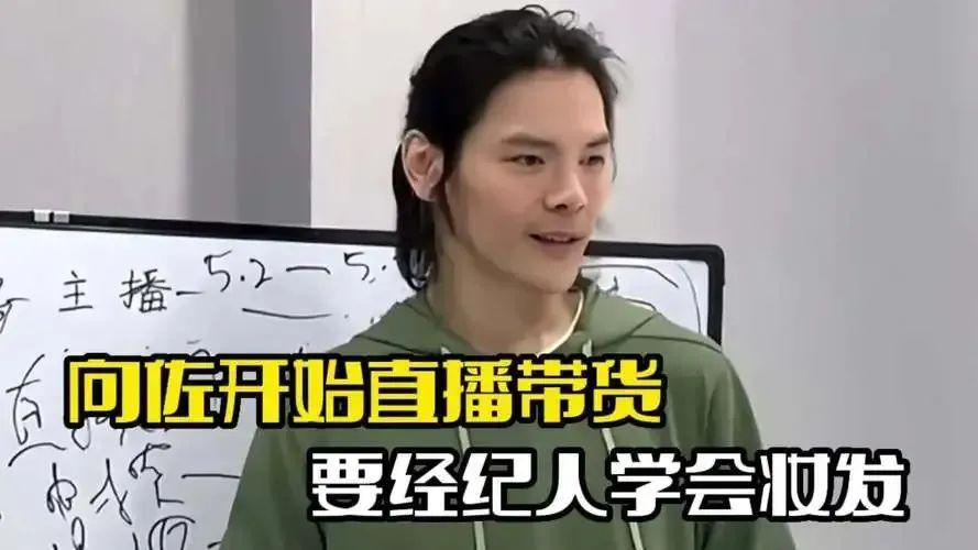 辣眼睛!!资本家的丑孩子又来了?