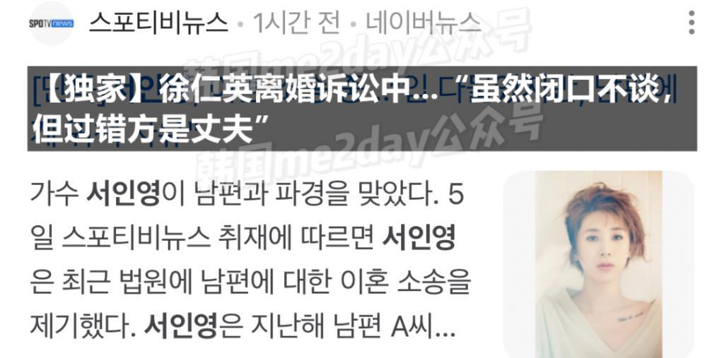 韩演艺界离婚潮来了？又一位女艺人结婚一年提起离婚诉讼？