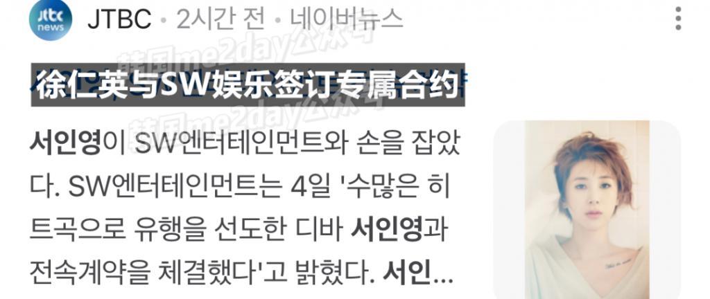 韩演艺界离婚潮来了？又一位女艺人结婚一年提起离婚诉讼？