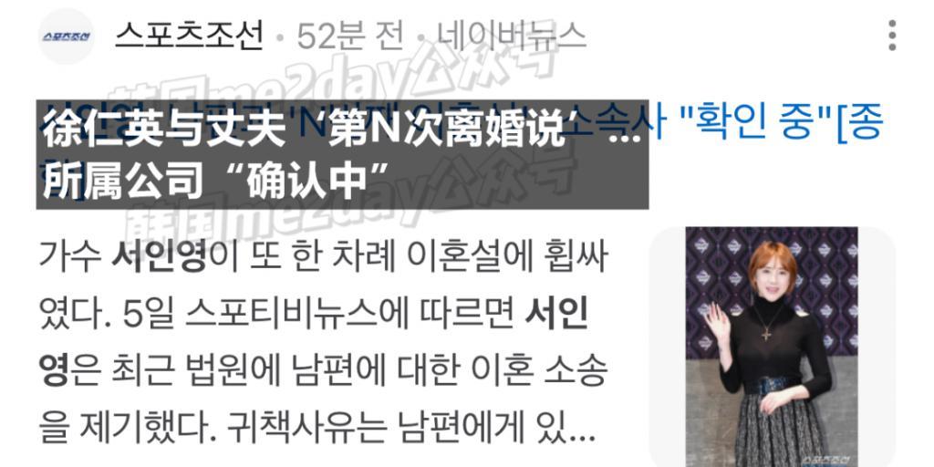 韩演艺界离婚潮来了？又一位女艺人结婚一年提起离婚诉讼？