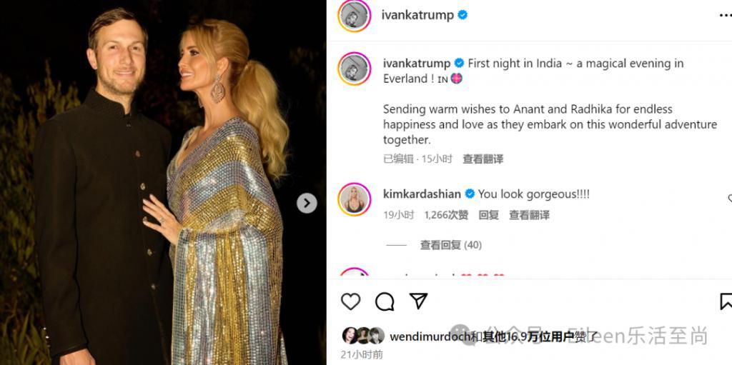 戴15亿珠宝迎娶千金？第一豪门的富贵花们招来多少名流？