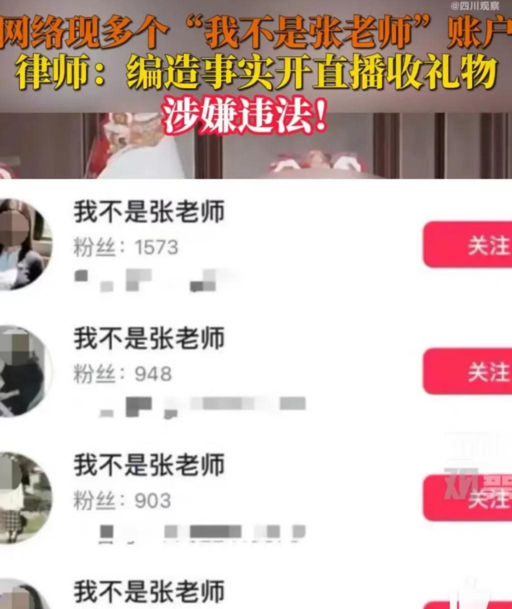 丑闻曝光后她马上直播带货?网友:她很美,但令人作呕