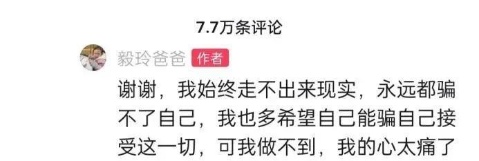 丑闻曝光后她马上直播带货?网友:她很美,但令人作呕