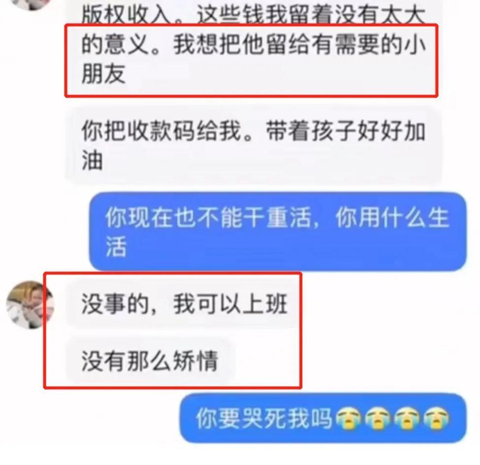 丑闻曝光后她马上直播带货?网友:她很美,但令人作呕